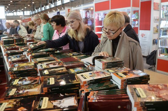 28-я Московская международная книжная выставка-ярмарка. День третий