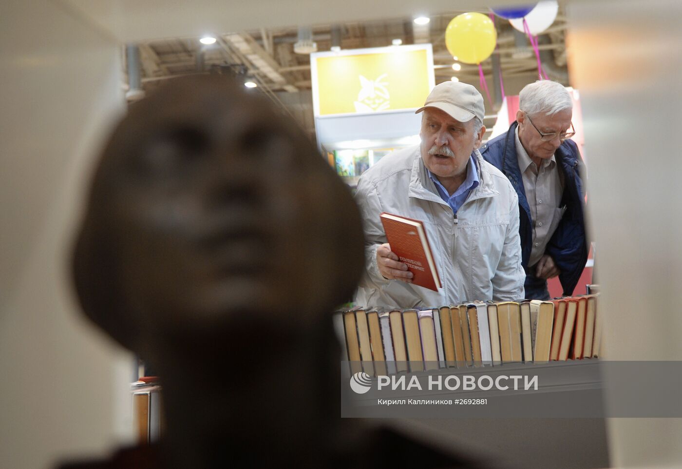 28-я Московская международная книжная выставка-ярмарка. День третий