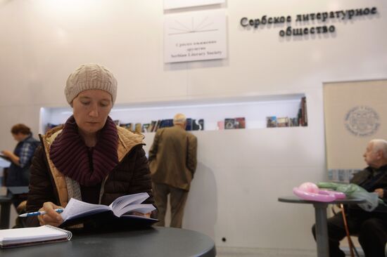 28-я Московская международная книжная выставка-ярмарка. День третий