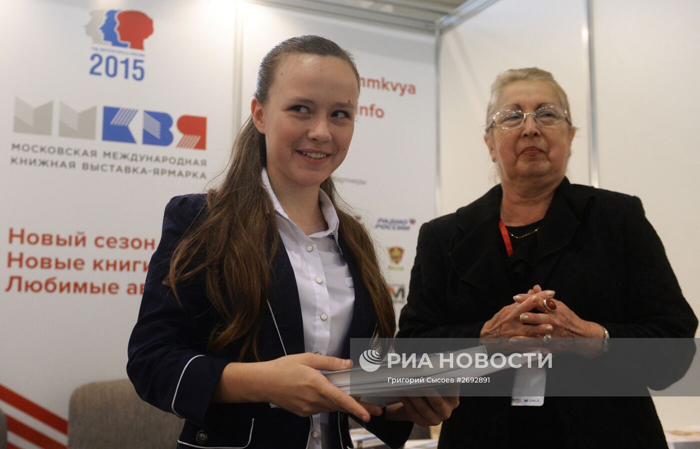 28-я Московская международная книжная выставка-ярмарка. День третий