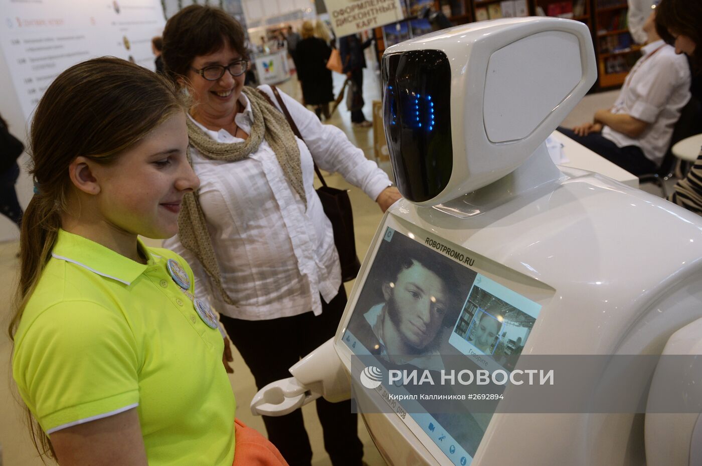 28-я Московская международная книжная выставка-ярмарка. День третий