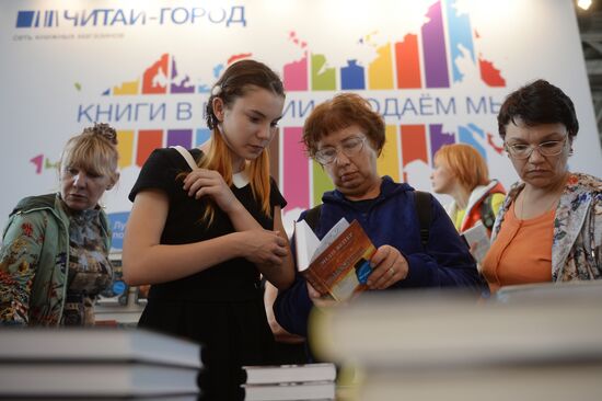 28-я Московская международная книжная выставка-ярмарка. День третий