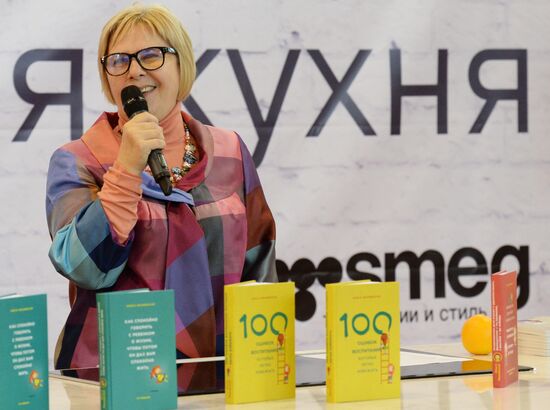 28-я Московская международная книжная выставка-ярмарка. День четвертый