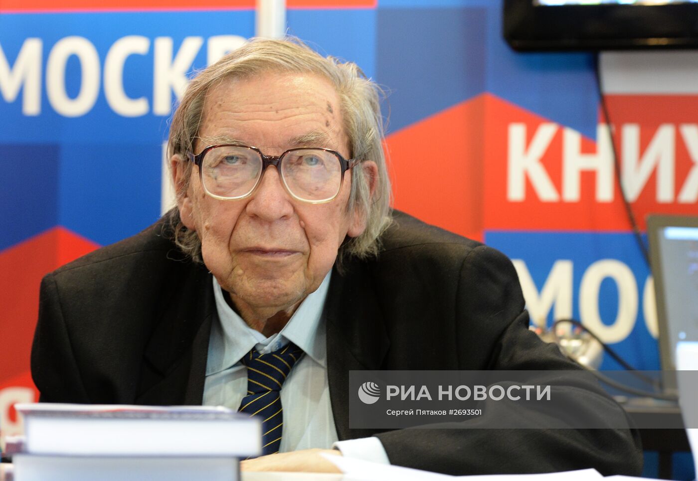 28-я Московская международная книжная выставка-ярмарка. День четвертый