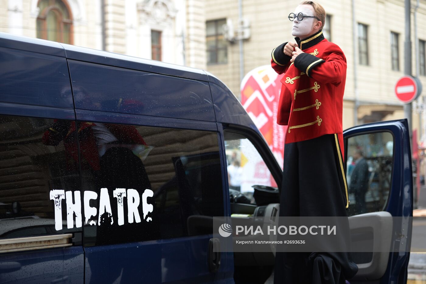 Празднование Дня города в Москве