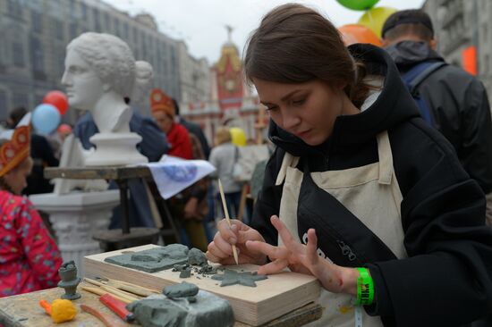Празднование Дня города в Москве