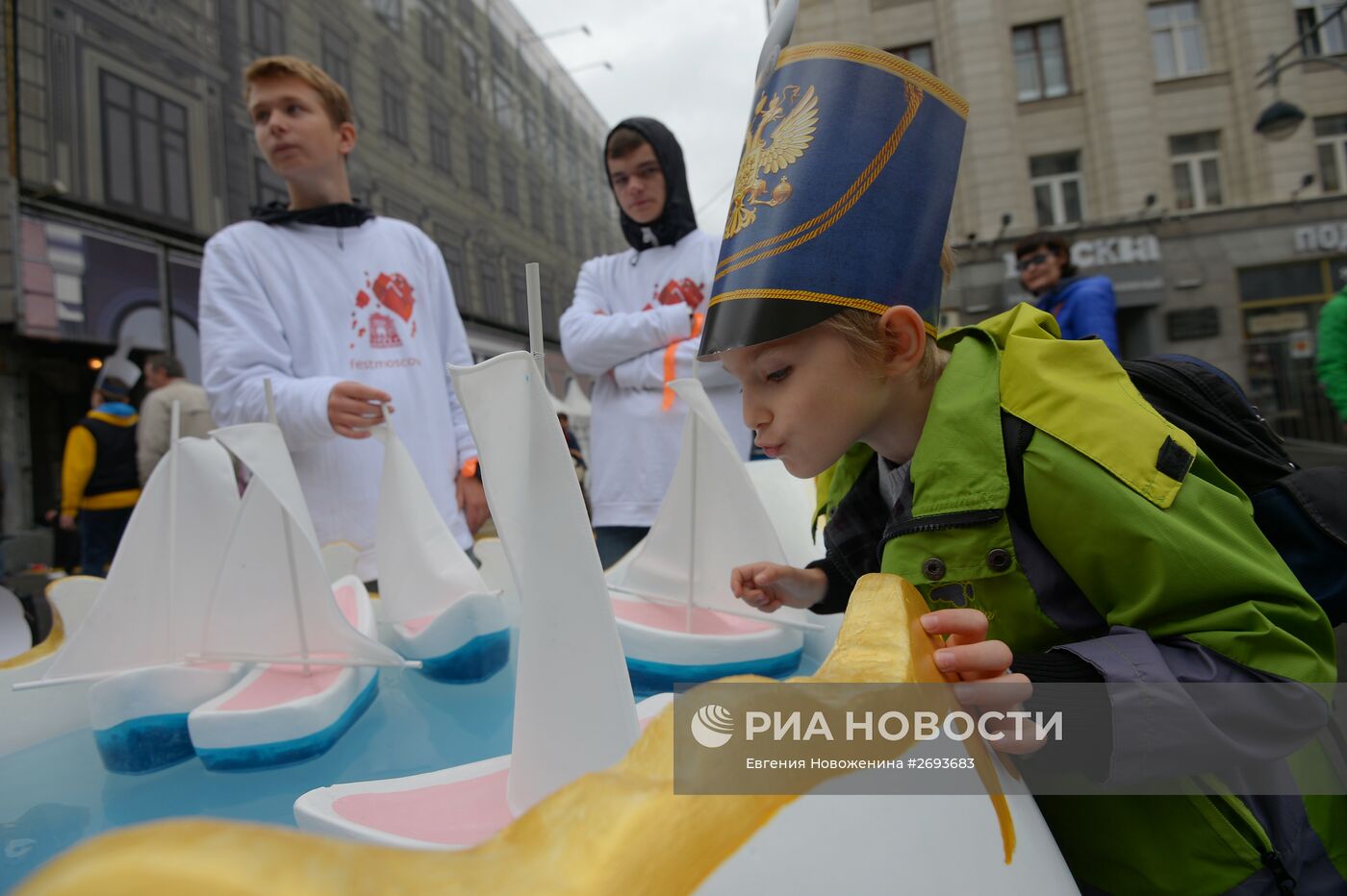 Празднование Дня города в Москве