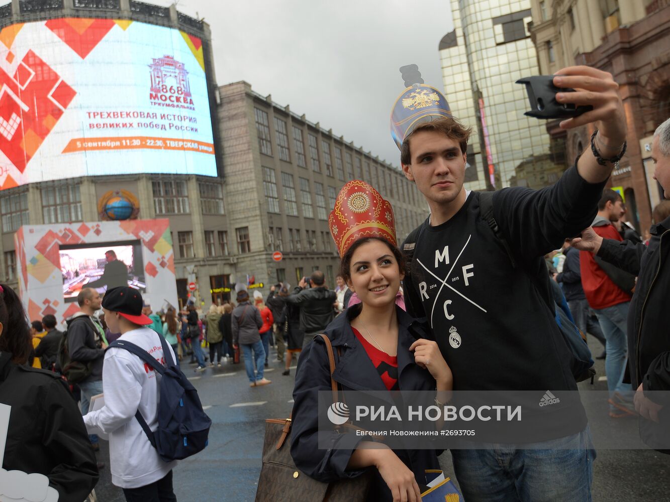 Празднование Дня города в Москве