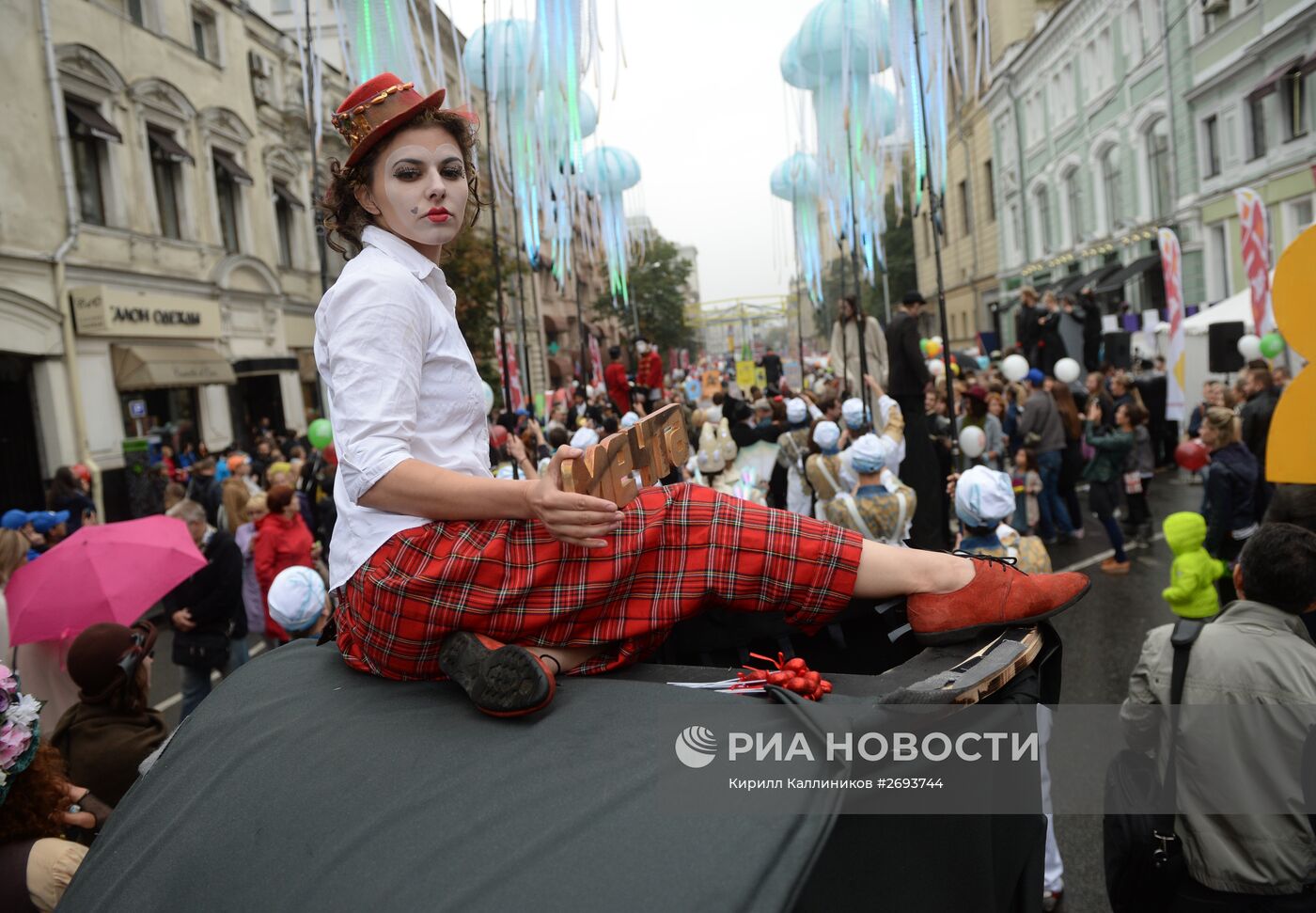Празднование Дня города в Москве