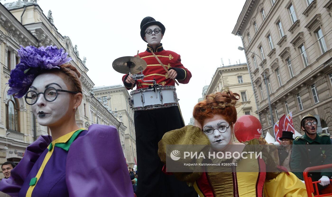 Празднование Дня города в Москве