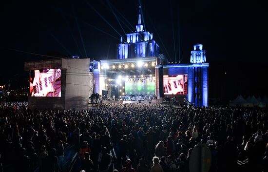 Концерт, посвященный Дню города в Москве