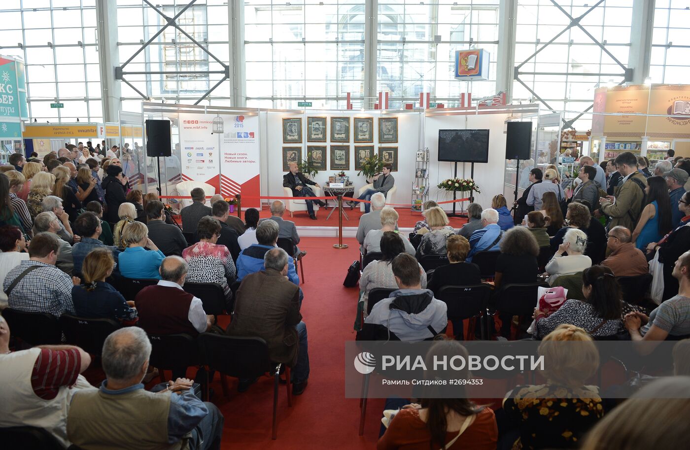 28-я Московская международная книжная выставка-ярмарка. День пятый