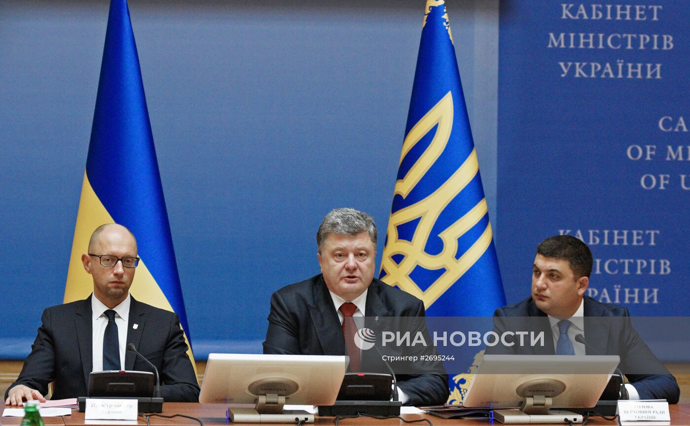 Расширенное заседание правительства Украины