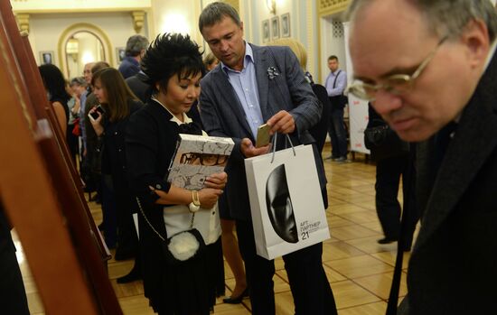 Презентация книги Валентина Гафта "Ступени"