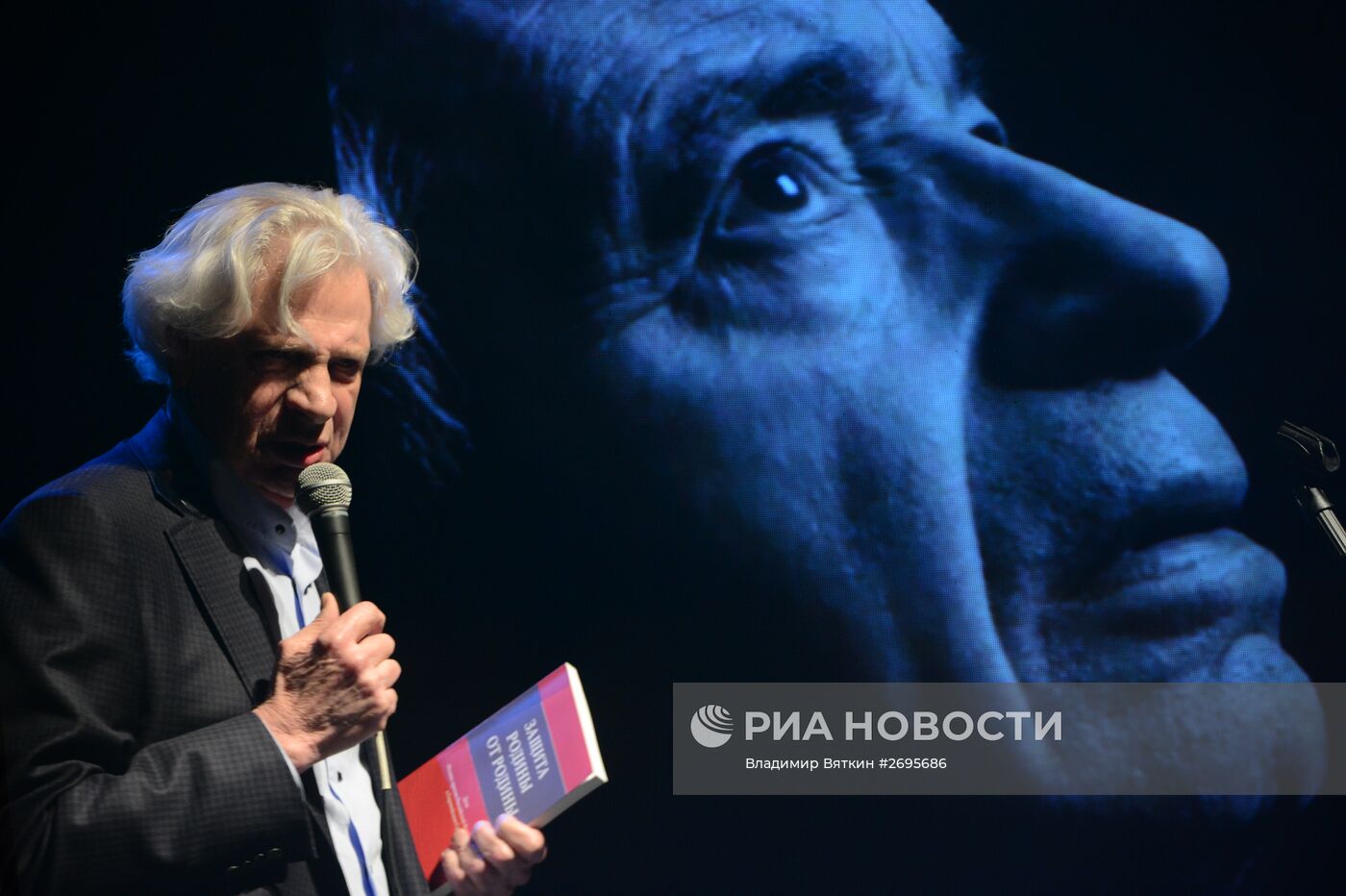 Презентация книги Валентина Гафта "Ступени"