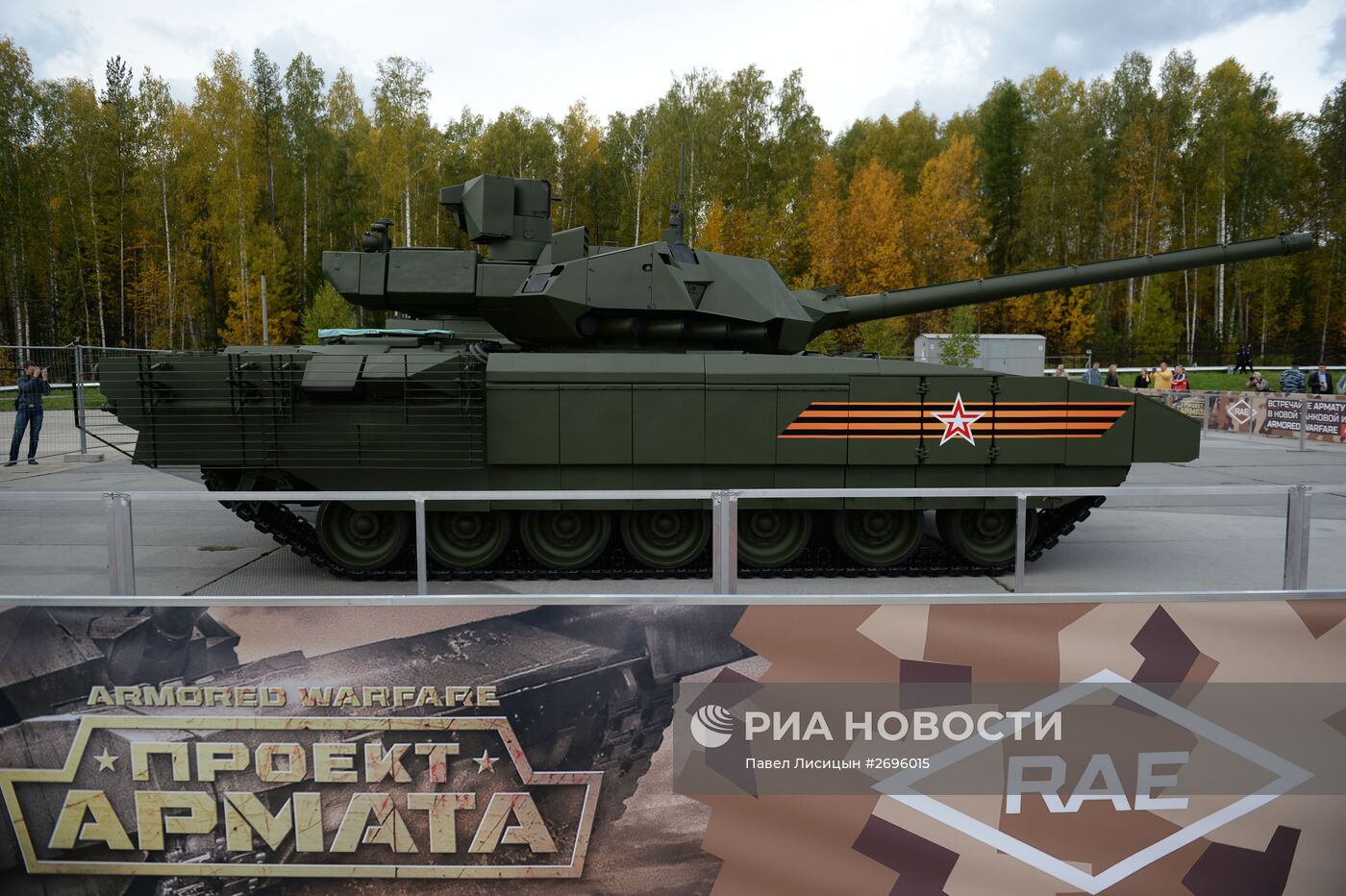 Открытие 10-й международной выставки Russia Arms Expo