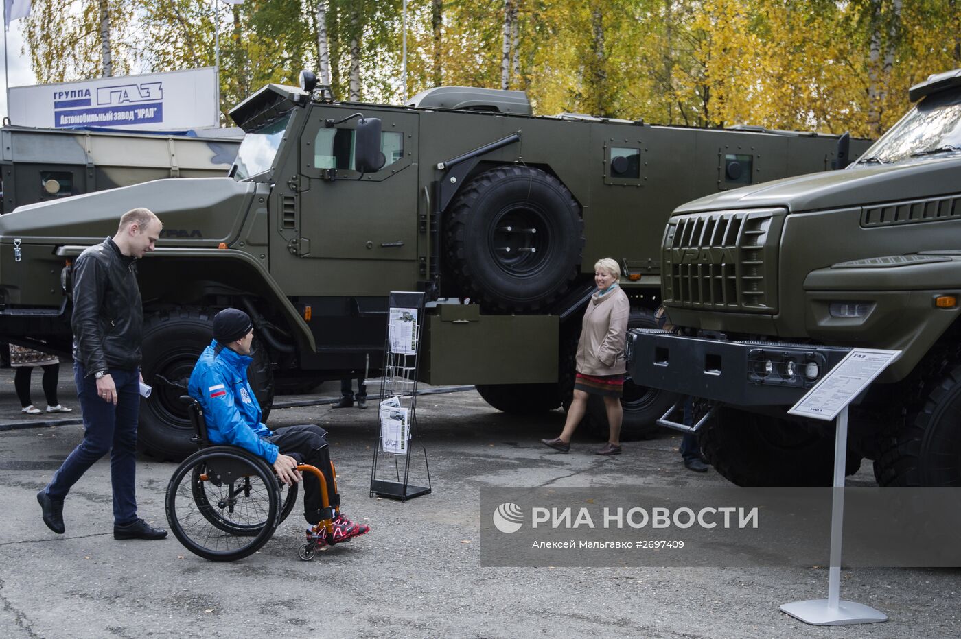 10-я международная выставка Russia Аrms Еxpo