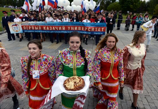 Парад российского студенчества