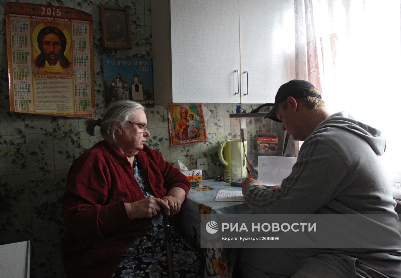 Единый день голосования в регионах России