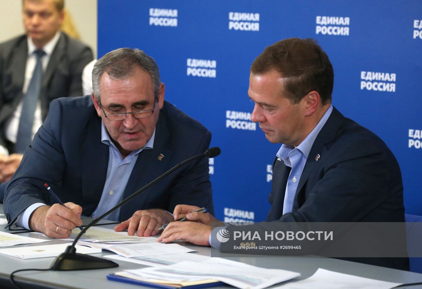 Дмитрий Медведев провёл видеоконференцию с представителями партии "Единая Россия" в регионах РФ, в которых прошли выборы