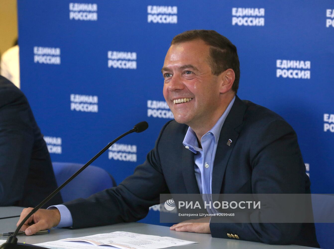 Дмитрий Медведев провёл видеоконференцию с представителями партии "Единая Россия" в регионах РФ, в которых прошли выборы
