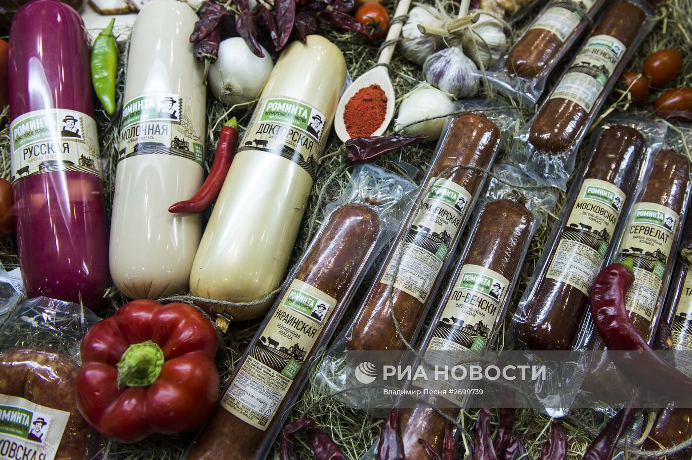 Международная выставка продуктов питания в Москве