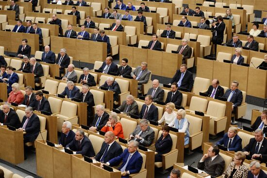 Первое пленарное заседание осенней сессии Госдумы VI созыва