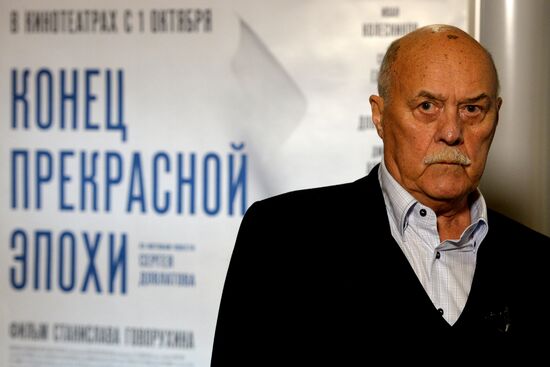 Премьера нового фильма Станислава Говорухина "Конец прекрасной эпохи"