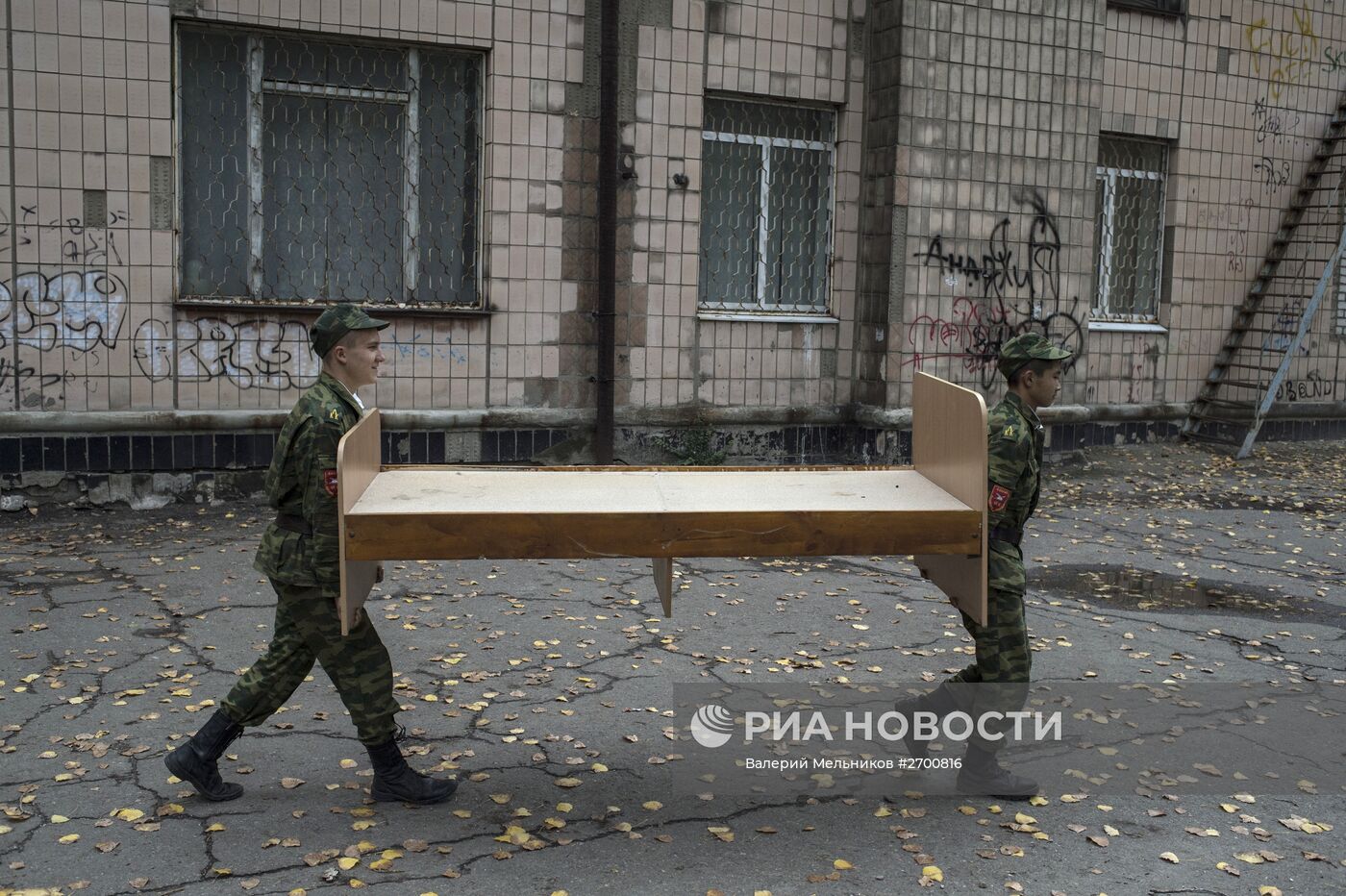 Луганский казачий кадетский корпус имени А.Ефимова