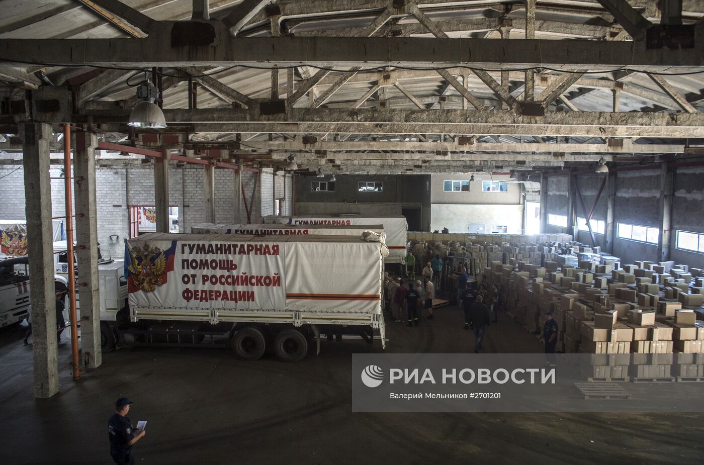 38-й гуманитарный конвой прибыл в Донецкую область