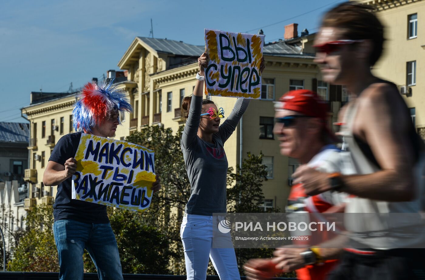 Московский марафон 2015