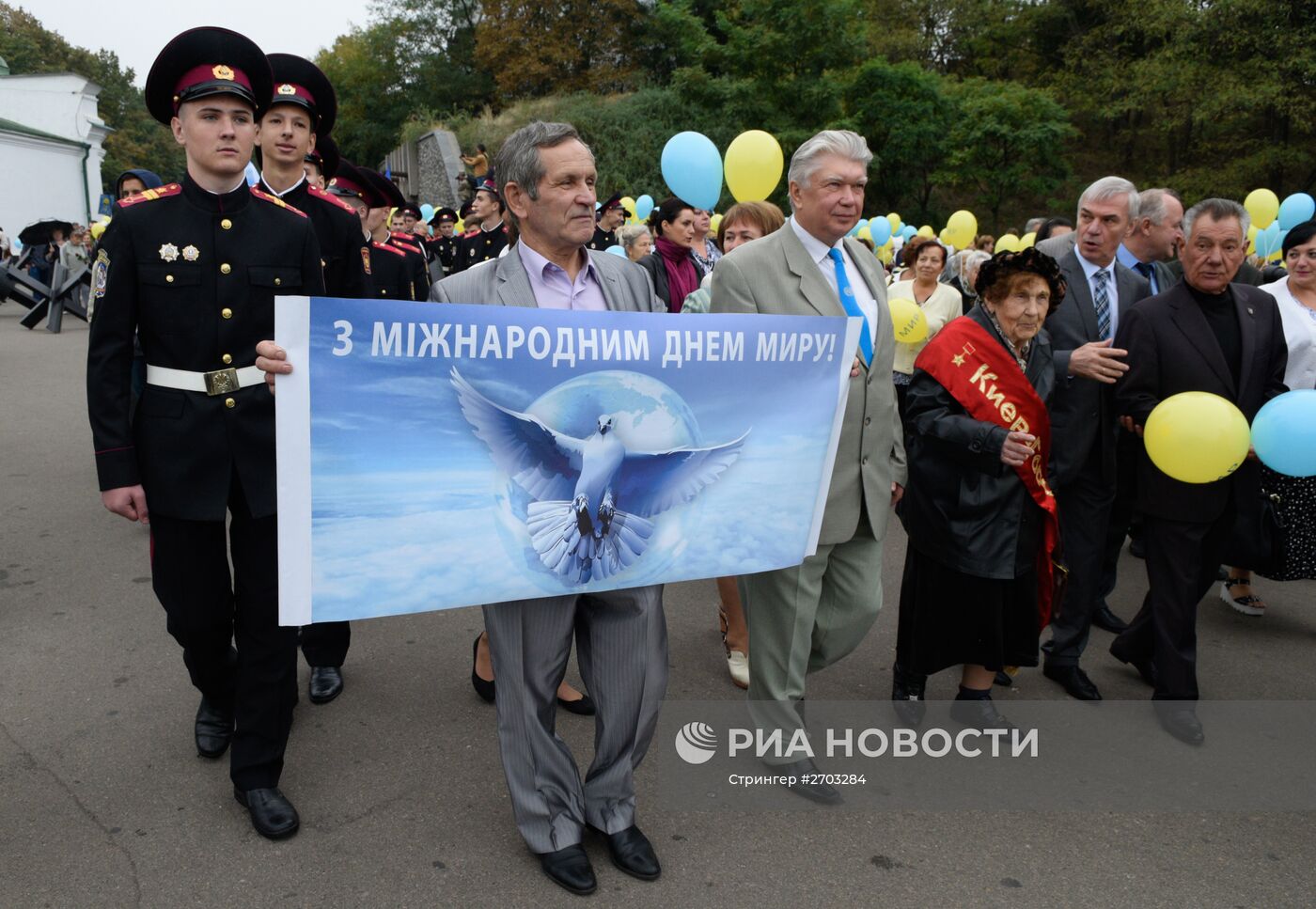 Марш, посвященный Международному дню мира, прошел в Киеве
