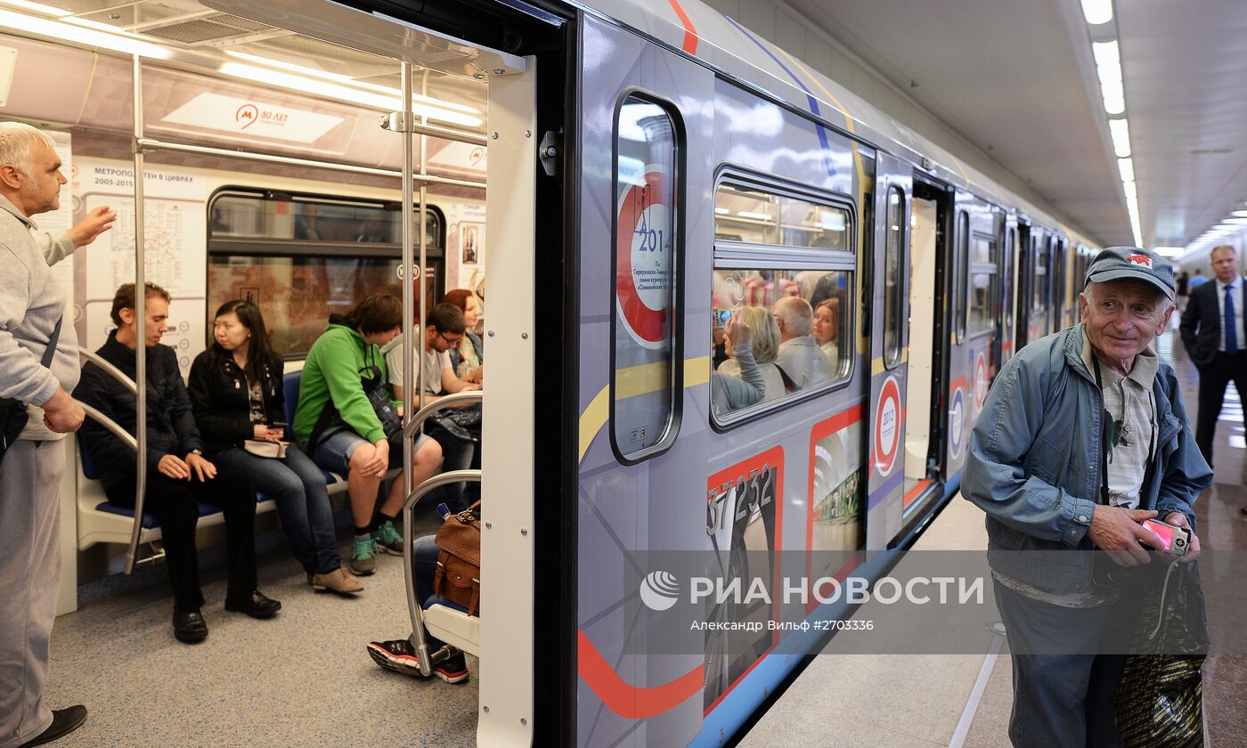 Открытие станции метро "Котельники"