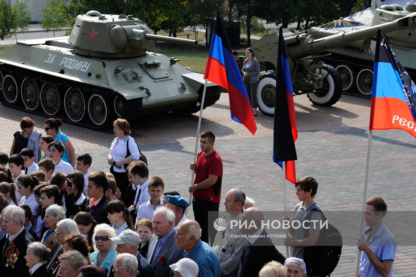 Митинг, посвященный Дню партизанской славы, в Донецке
