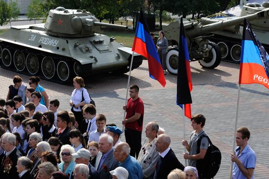 Митинг, посвященный Дню партизанской славы, в Донецке