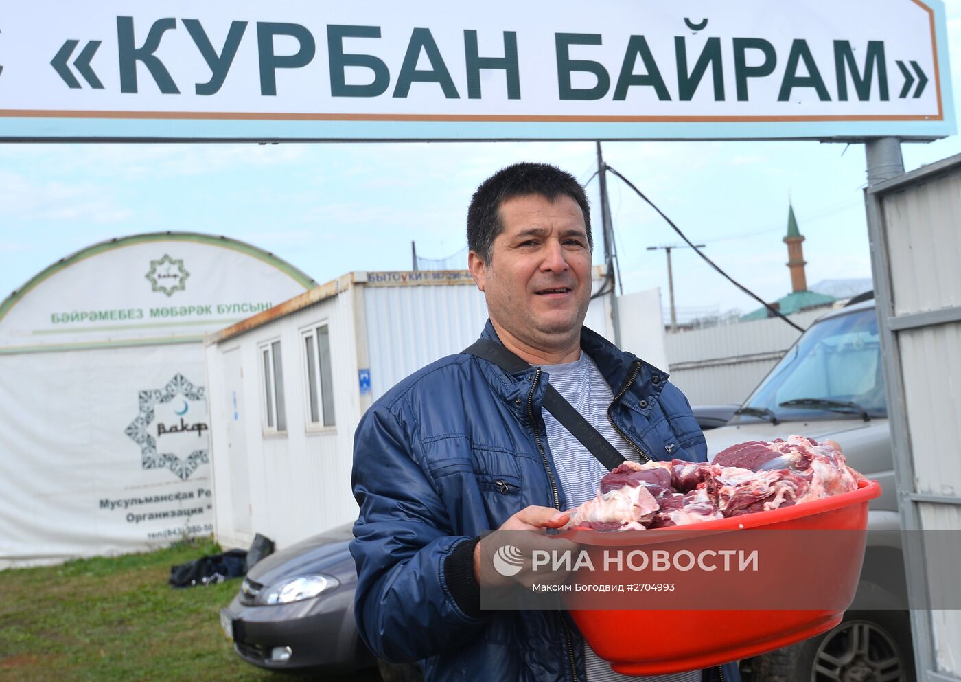 Празднование Курбан-Байрама в регионах России