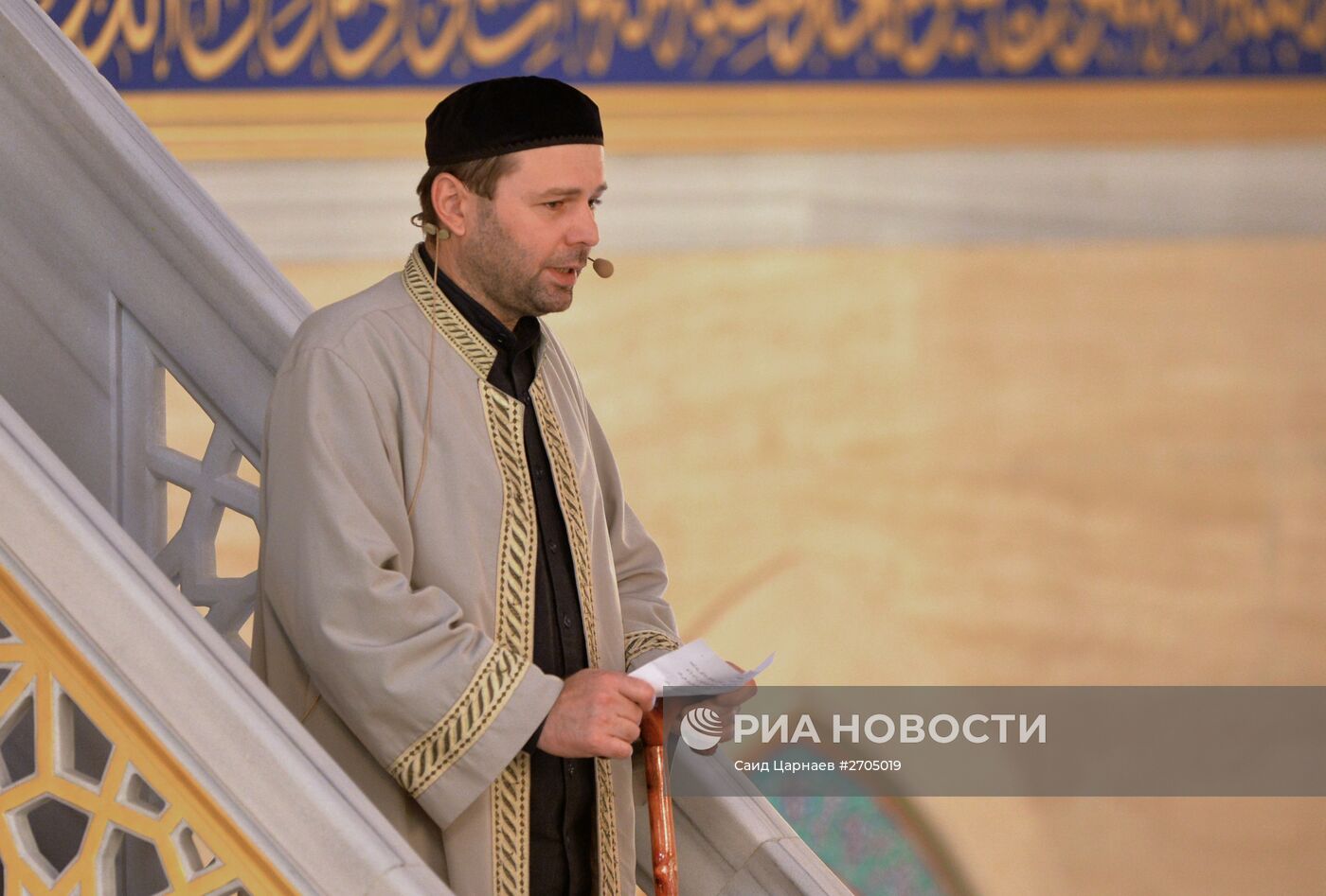 Празднование Курбан-Байрама в регионах России