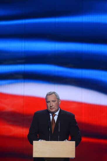 Д.Рогозин выступил на вечере, посвященном 70-летию атомной отрасли