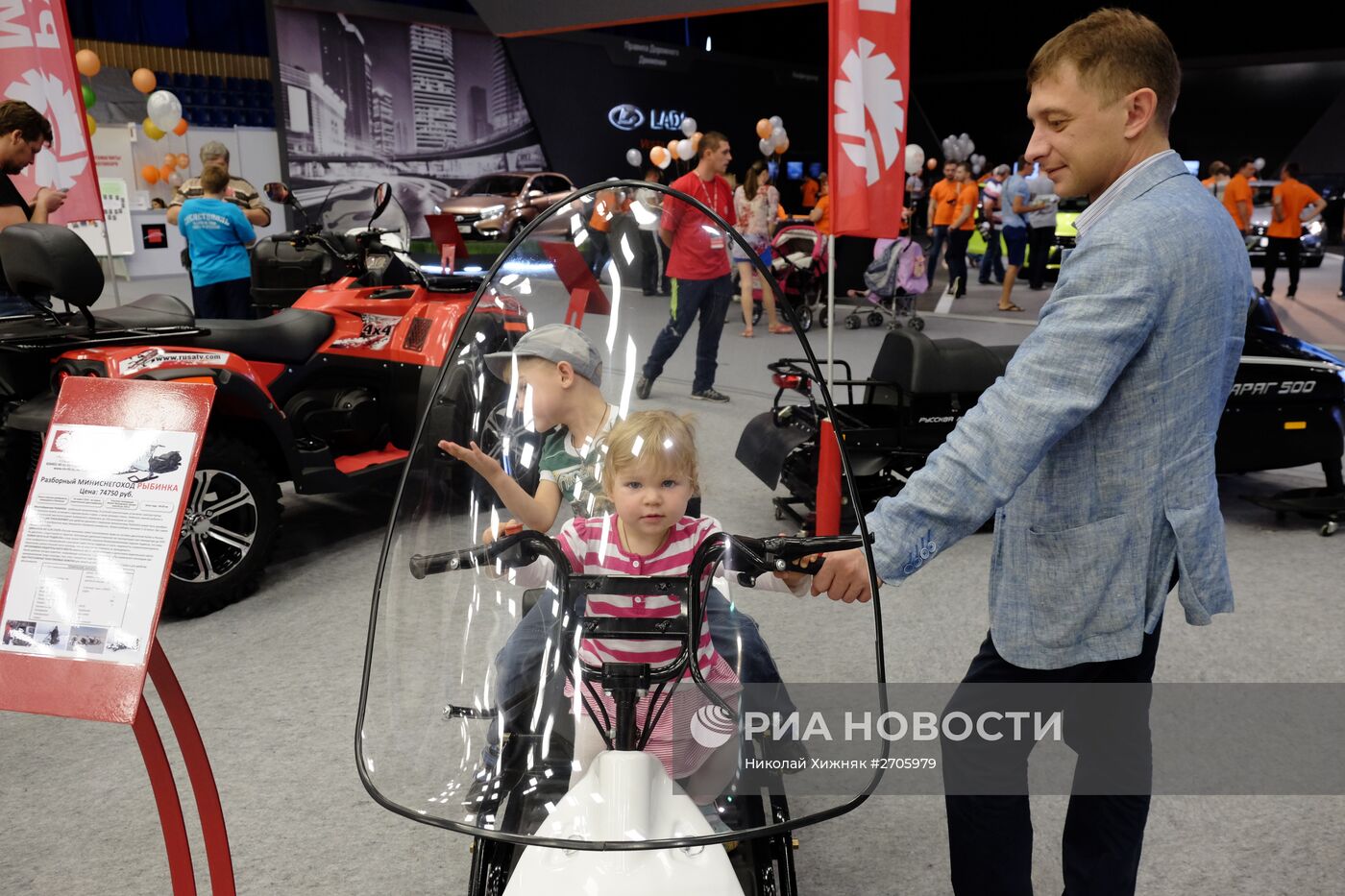 XX Тольяттинский автосалон "Motorexpo"