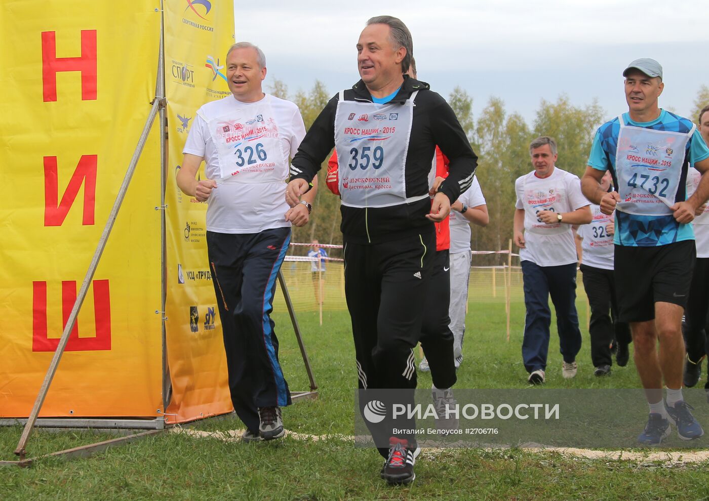 Всероссийский день бега "Кросс Нации - 2015" в Москве