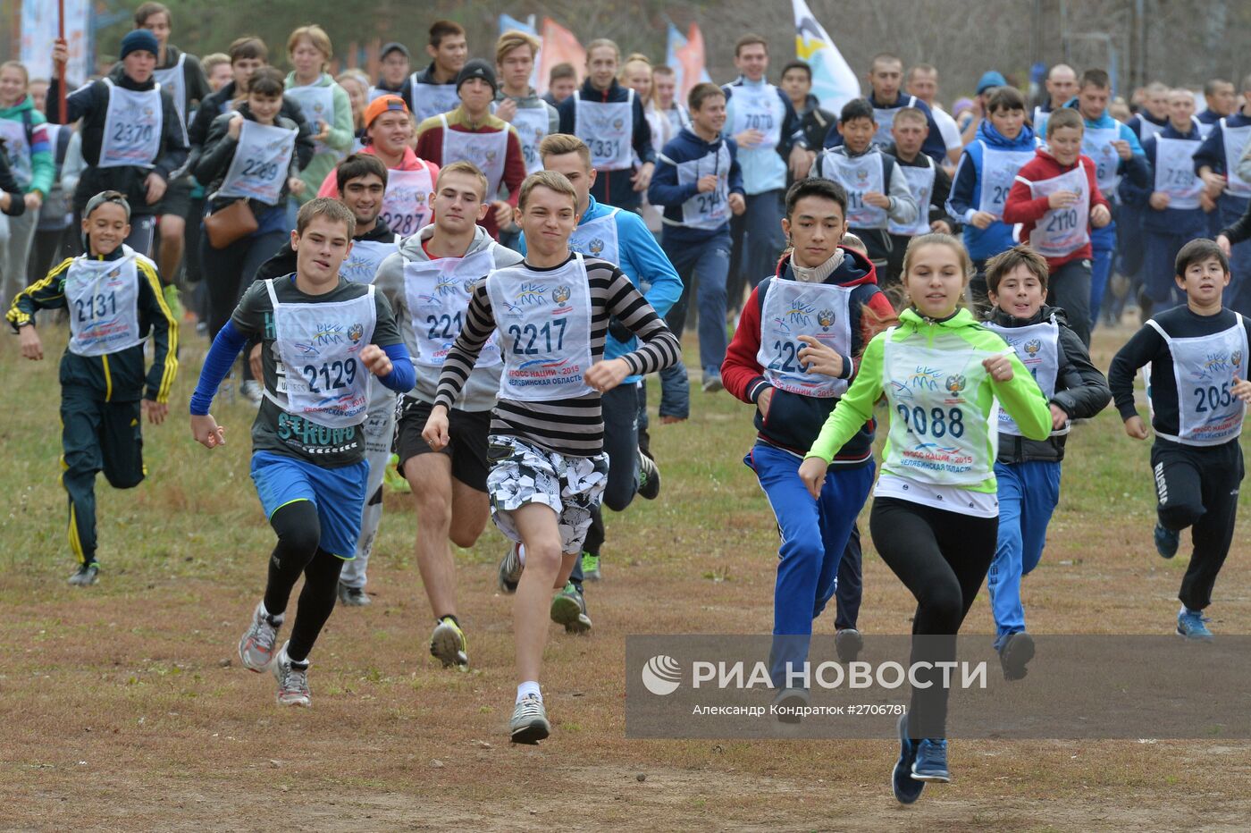 Всероссийский день бега "Кросс Нации - 2015"