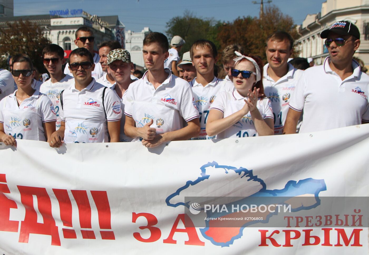 Всероссийский день бега "Кросс Нации - 2015"