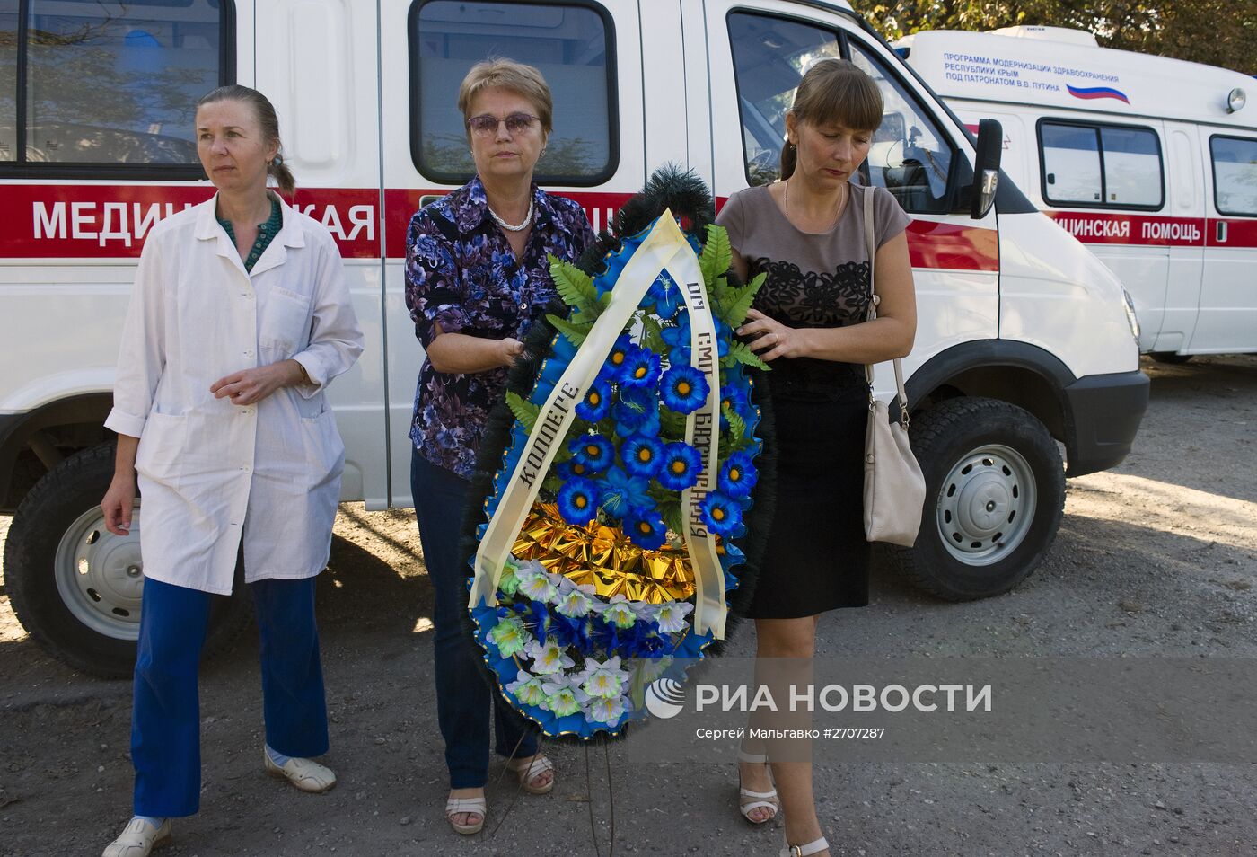 Прощание с погибшими медиками в Симферополе