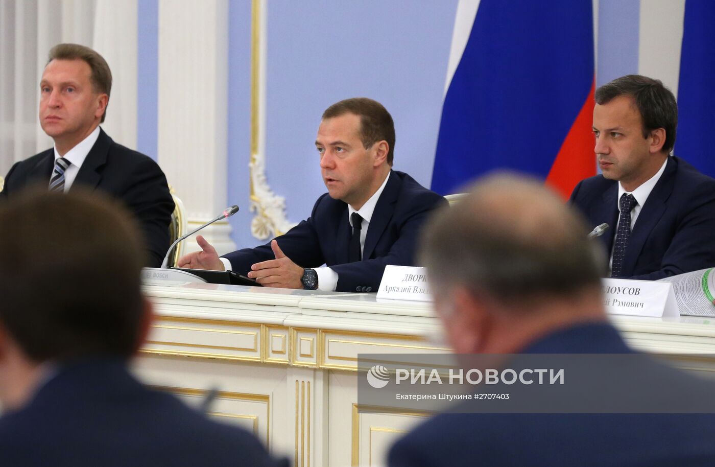 Премьер-министр РФ Д.Медведев провел совещание по повышению эффективности расходов госкомпаний