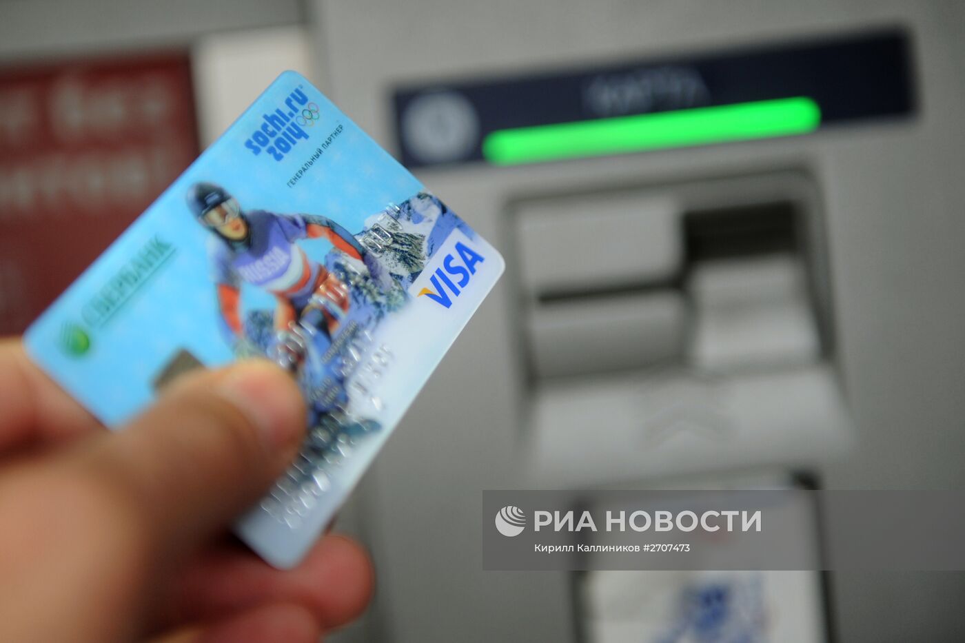 VISA с 1 октября перестает гарантировать внутрироссийские операции