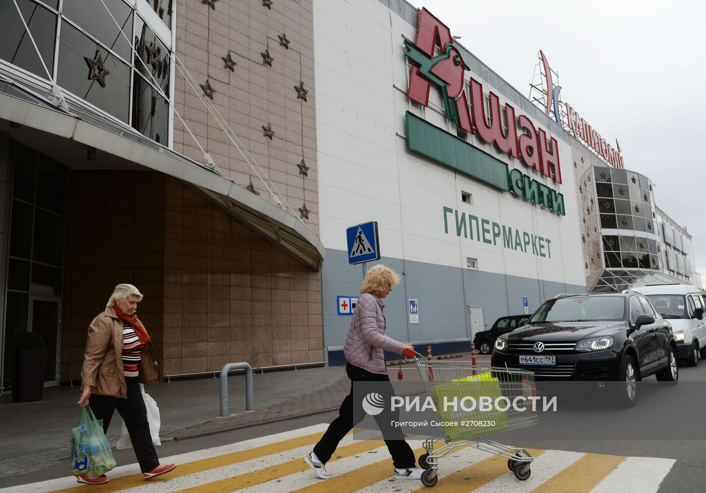 Роспотребнадзор подал в московский арбитраж иск против "Ашана"