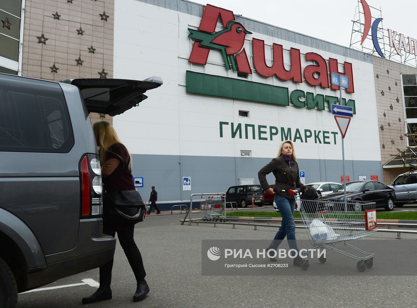 Роспотребнадзор подал в московский арбитраж иск против "Ашана"