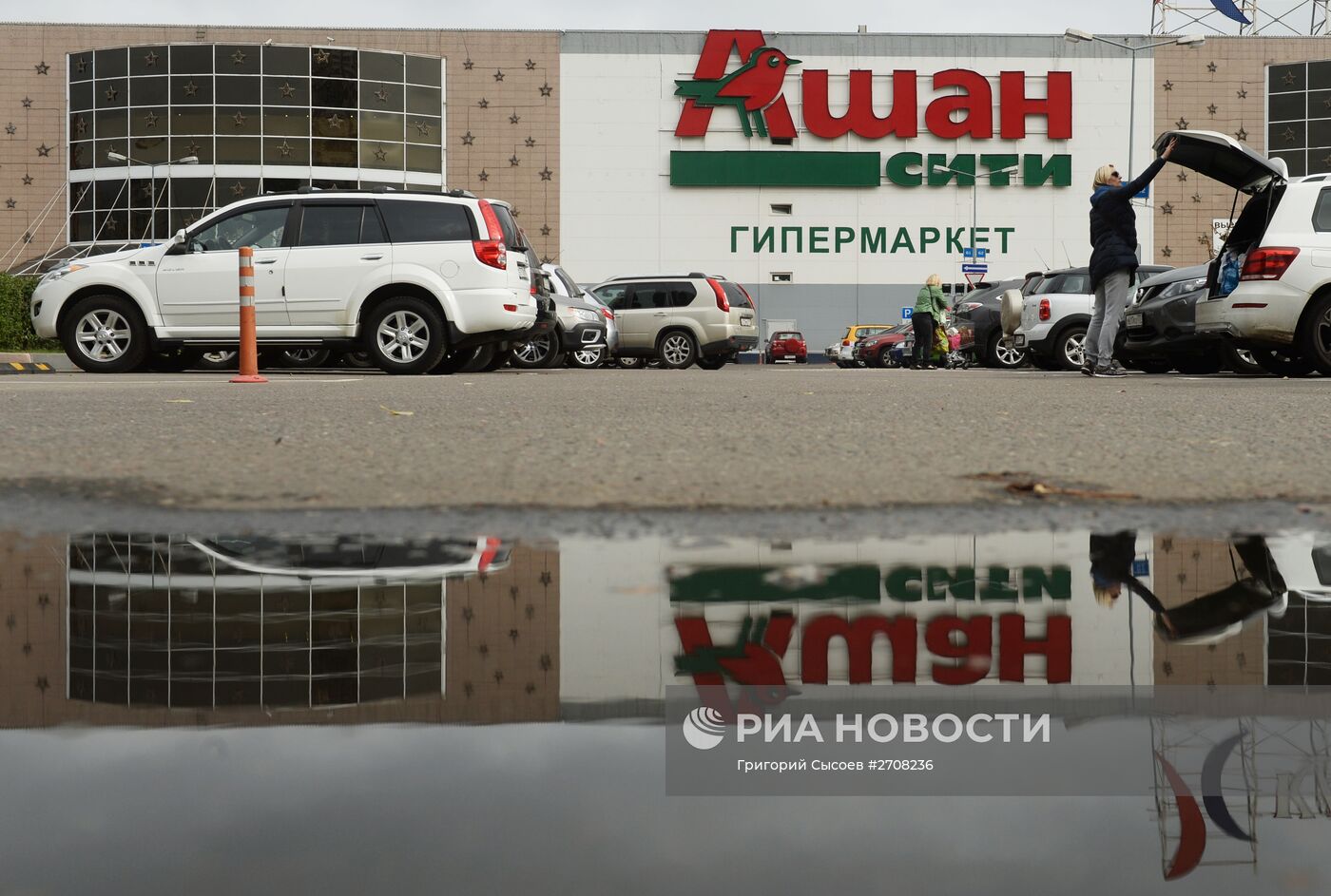 Роспотребнадзор подал в московский арбитраж иск против "Ашана"