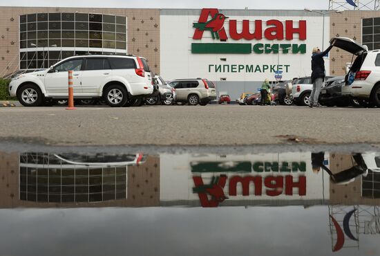 Роспотребнадзор подал в московский арбитраж иск против "Ашана"