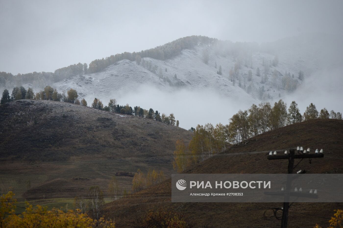 Осень в Сибири